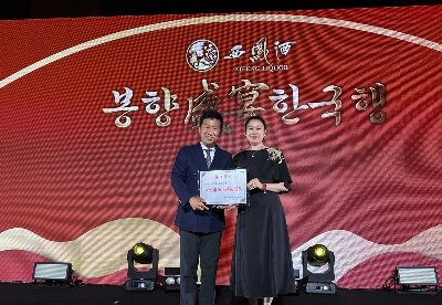 中国红·红西凤——凤香盛宴韩国站在首尔成功举办