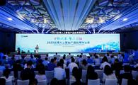 2023 Global AI Product and Application Expo held in E China's Suzhou creates buzz on AI development