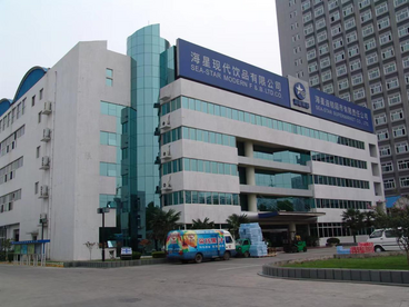 西安经开30年30事｜荣氏饮料投产：民营经济春潮涌 踏浪而行开未来