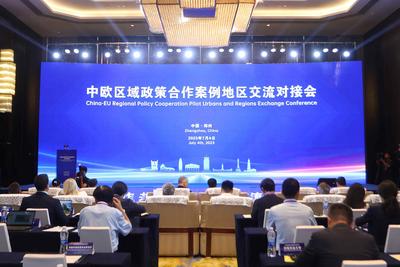 中欧区域政策合作欧方案例城市与区域代表团到访河南郑州