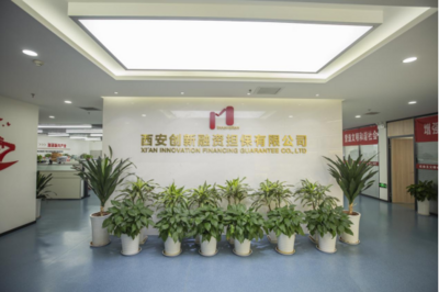西安高新区：聚焦“专精特新” “西安秦创贷”投放超0.5亿元