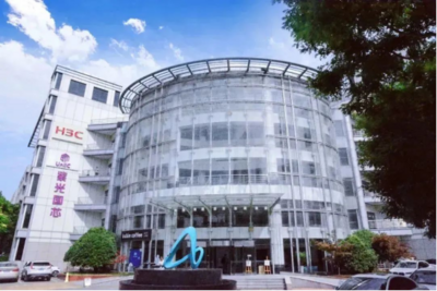 西安紫光国芯在VLSI 2023发表嵌入式多层阵列DRAM论文