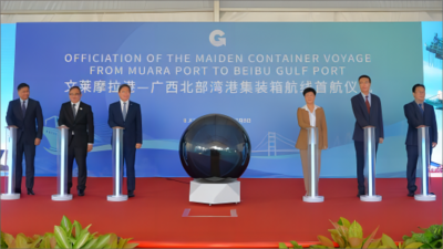 文莱正式开通首条对华集装箱直航航线