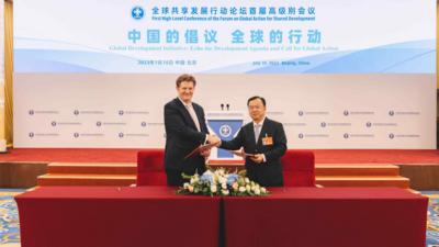 亚投行与国合署签署合作谅解备忘录 携手推动落实可持续发展议程