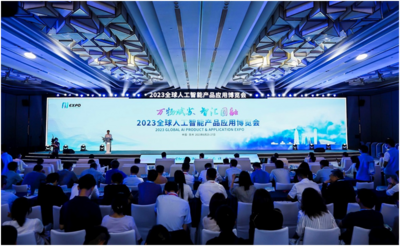 2023全球智博会在苏州开幕获海外逾千家媒体关注