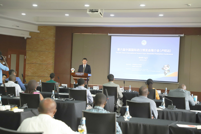 第六届进博会在卢旺达举行推介会