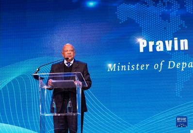 中国-南非新能源投资合作大会在南非举行