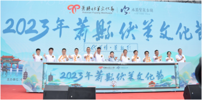 赴伏羊盛会 享舌尖美味 2023年安徽萧县伏羊文化节开幕