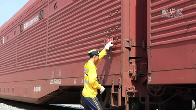 中欧班列货运安全的守护者