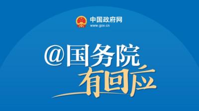 国家铁路局答“部分火车站拒收含锂电池产品、发不了中欧班列”问题