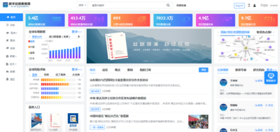 以高水平信息服务推动高质量共建“一带一路”——写在新华丝路上线八周年之际