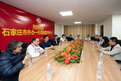 巴西中国浙江商会与石家庄外事办代表团举行座谈会