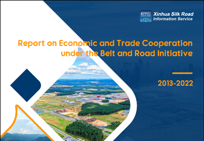 新华丝路英文数据库推出《共建“一带一路”经贸合作报告2013-2022》
