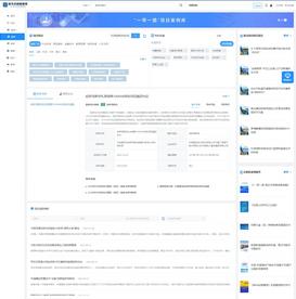新华丝路“一带一路”项目案例库全新上线