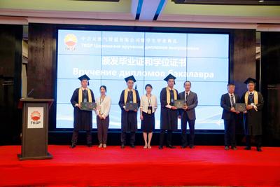 中吉天然气管道有限公司举行赴华留学生毕业典礼