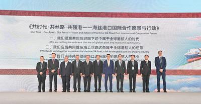 全球港航界齐聚宁波  共谱一流强港建设新篇章