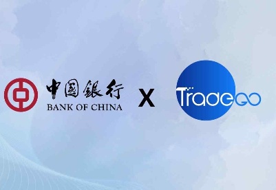 中国银行新加坡分行TradeGo平台上完成首个人民币数字交单