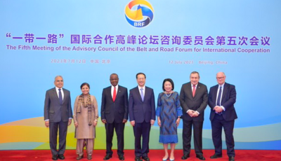 “一带一路”国际合作高峰论坛咨询委员会举行第五次会议