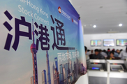 【Financial Str. Release】Southbound investors contribute HKD16.478 bln net buying under Stock Connect on Wed.