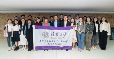 清华大学暑期海外实践团与我驻里约青年外交官座谈