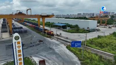 全球连线｜西部陆海新通道枢纽城市南宁开行中欧（亚）班列大幅增长