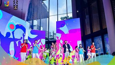 青春绽放在大运之城——世界大学生运动员人文交流活动正式启动