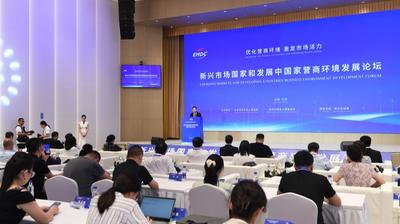 中国为南南合作提供发展新动能