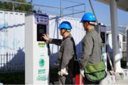 State Grid Chongqing Electric Power Company promotes charging infrastructure construction for NEVs