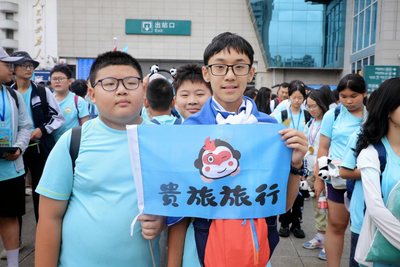 800余名粤港澳台青少年搭乘“多彩贵州号”专列抵黔开展暑期研学之旅