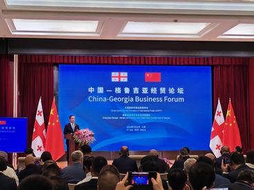 中国—格鲁吉亚经贸论坛探寻两国合作新机遇