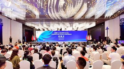 成都大运会丨成都FISU世界学术大会闭幕 发布《成都宣言》