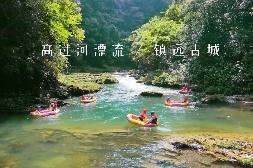 高过河