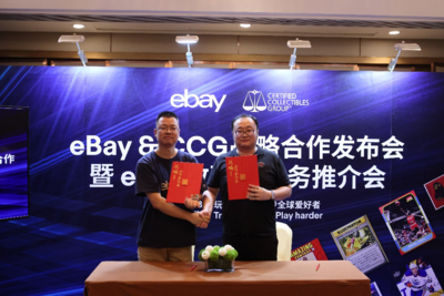 eBay宣布与CCG达成战略合作 助力收藏文创产业出海