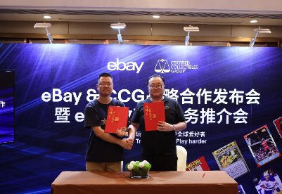 eBay宣布与CCG达成战略合作 助力收藏文创产业出海