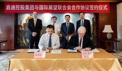 启迪控股与国际展望联合会签约 加强中国大洋洲科技投资服务合作