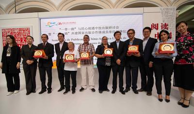 共建“一带一路”倡议助力全球和平发展——访委内瑞拉国际问题专家格尔芬施泰因
