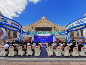 2023年内蒙古·兴安盟中蒙国际绿色有机产品博览会暨乌兰巴托文化活动日开幕