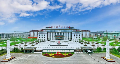柳林酒业集团有限公司被认定为陕西省民营企业转型升级示范企业