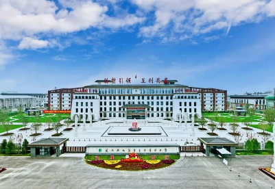 柳林酒业集团有限公司被认定为陕西省民营企业转型升级示范企业
