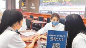 柬埔寨金港高速公路员工：中医真的很神奇