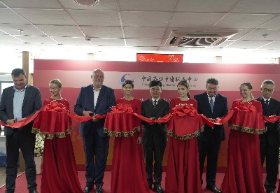 俄罗斯圣彼得堡中国签证中心开业