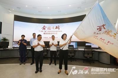 奔腾之路——“一带一路”沿线大型全媒体报道启动