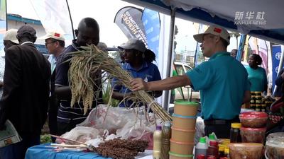 中国粮食品种和农业技术亮相乌干达全国农业展