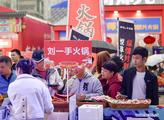 Chongqing sees self-heating hot pot exports boom in Southeast Asian markets