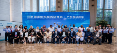 “一带一路”税收征管能力促进联盟协办国合署培训架起中外税企交流联通新桥梁