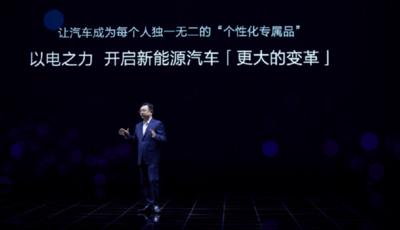 方程豹品牌及DMO技术平台正式发布，“583”硬派家族同步亮相