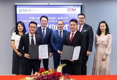 中国人寿新加坡与SDM教育集团签署合作伙伴框架协议 携手在新“保险+”生态圈建设