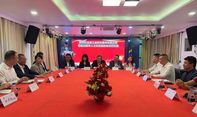巴西里约侨界与浙江省代表团举行座谈会