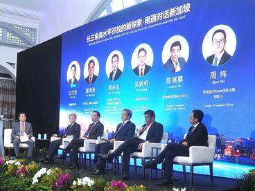 “长三角高水平开放的新探索——南通对话新加坡”活动在新加坡举行