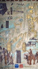 一带一路全球行丨探寻千年历史文脉 丝路盛景犹在眼前